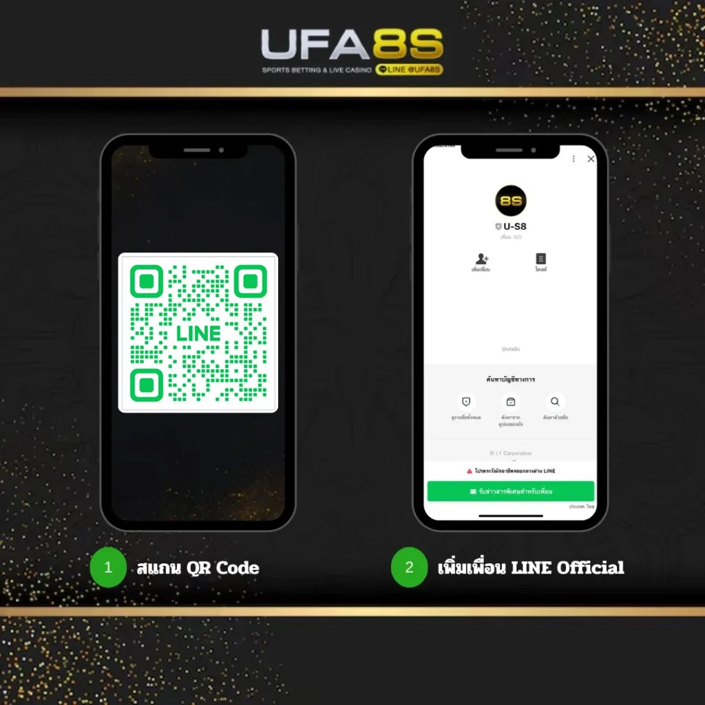 ขั้นตอนสมัครufayak-ผ่านไลน์